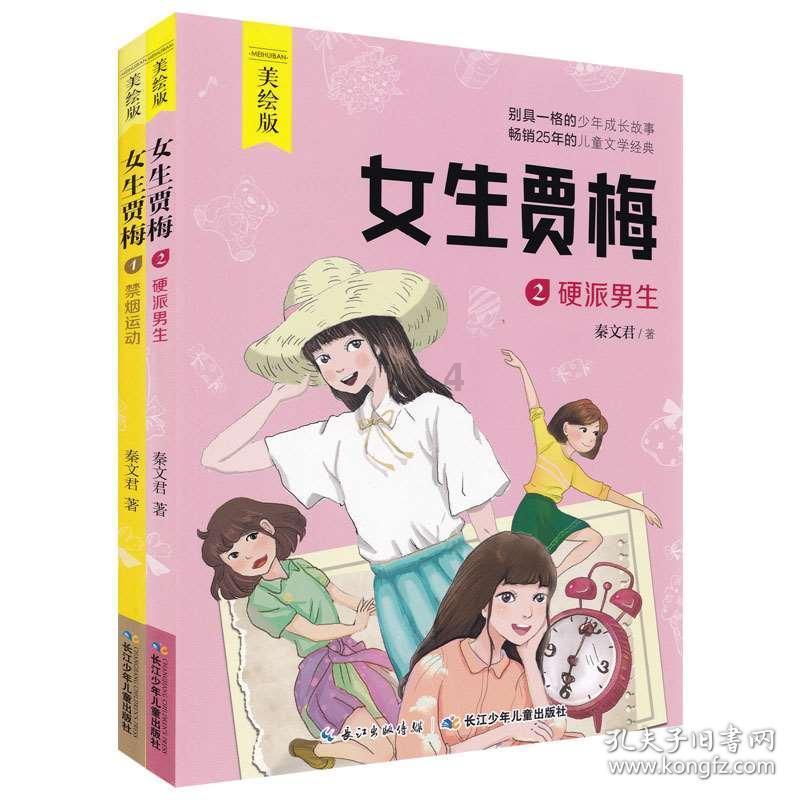 直播带岗搭平台 暖心行动促就业——甘肃省“百名人社局局长直播带岗暖心行动”纪实