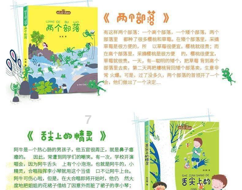 救援菠萝舞者