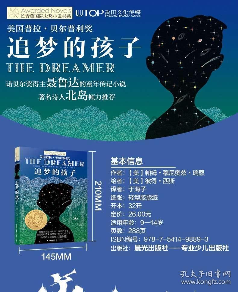 华为matebookd162024正式上市,超材料天线体验