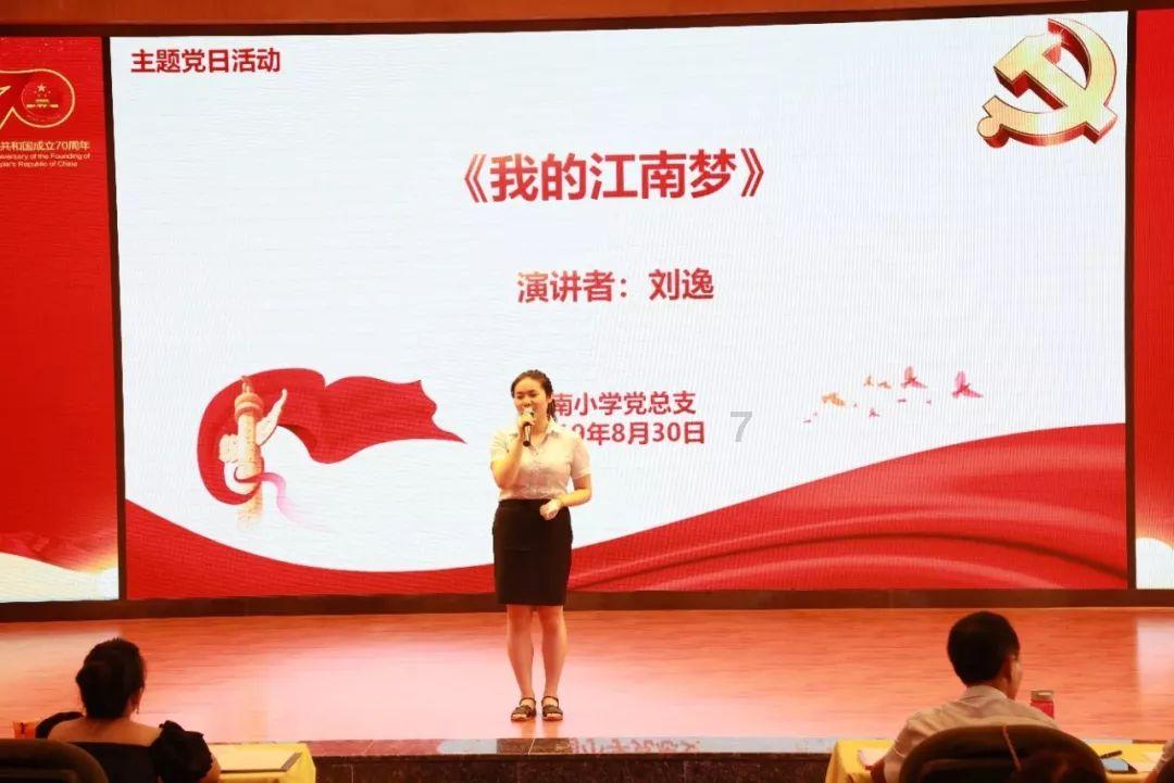森迪公主的可爱装扮